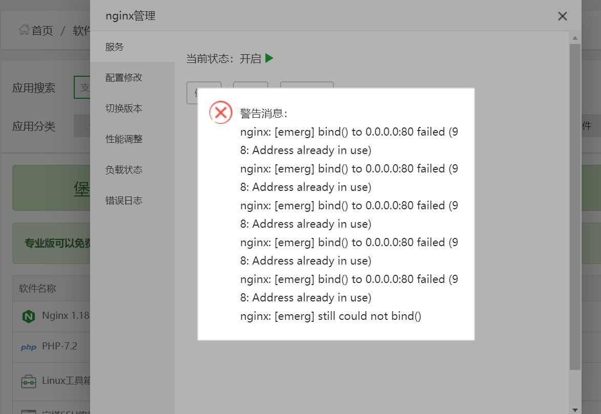 360截图16831104629465.png