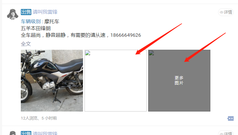 无故丢失