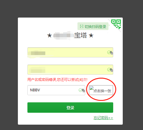 QQ图片20201112164335.png