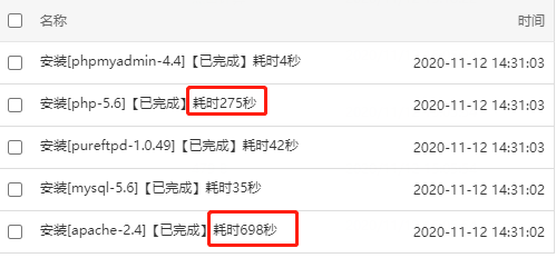 微信图片_20201112170818.png