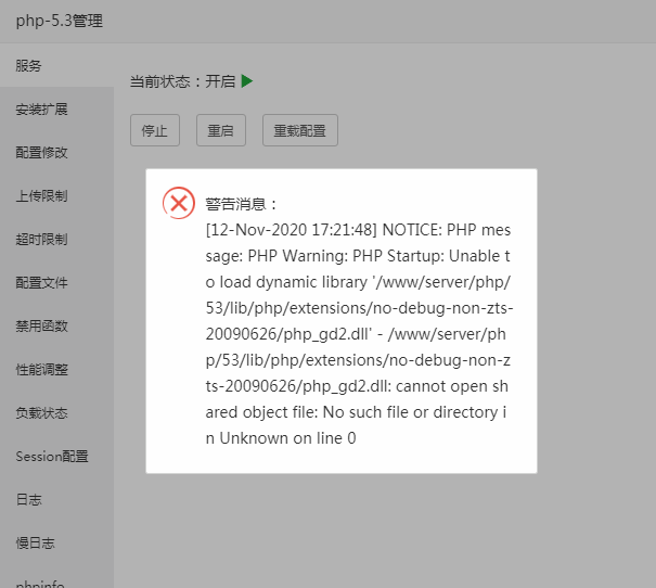 微信截图_20201112172158.png