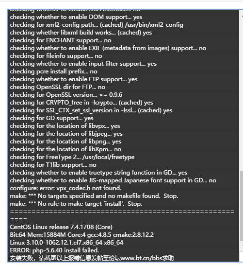 PHP5.6错误.jpg