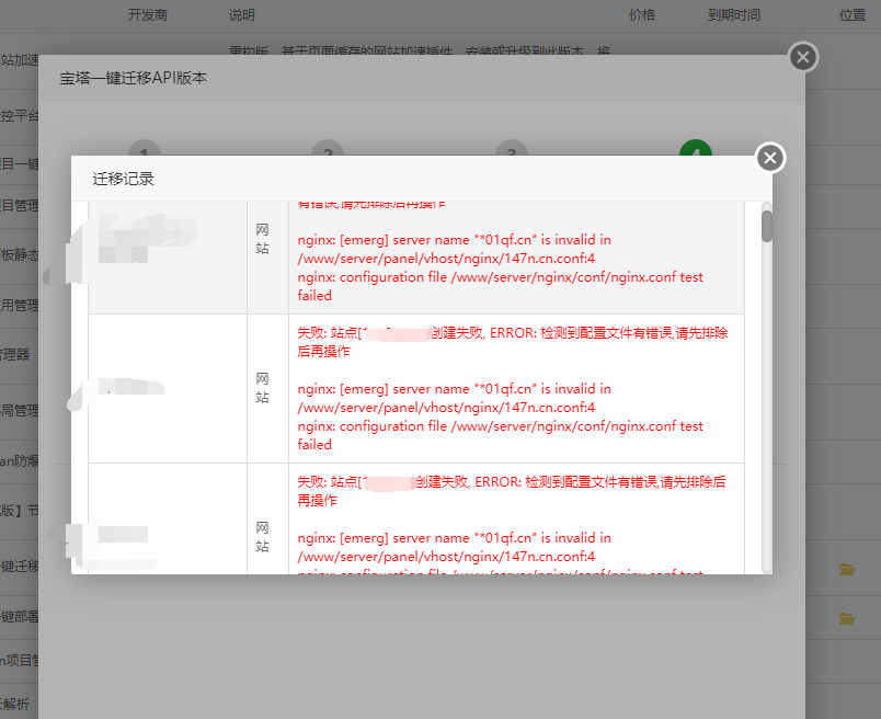 微信图片_20201113074747.png