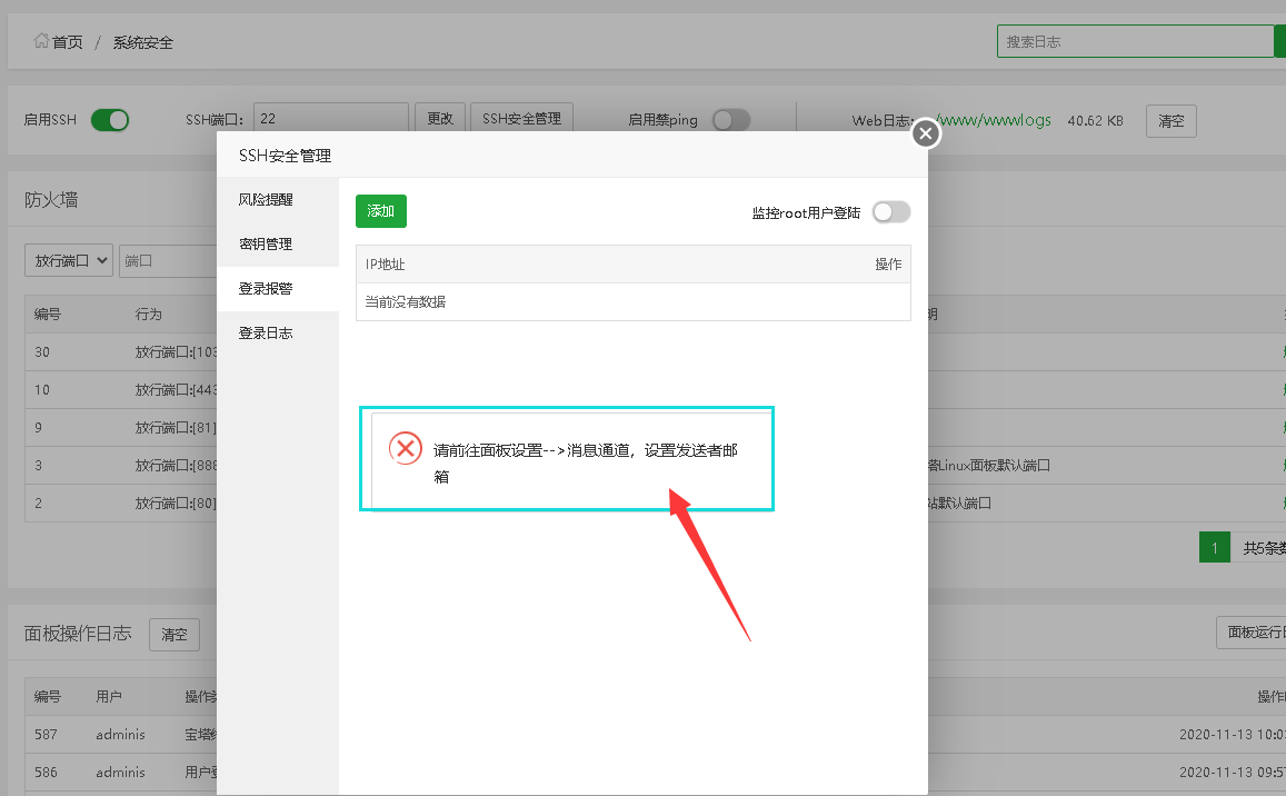 截图_16052332438073.png