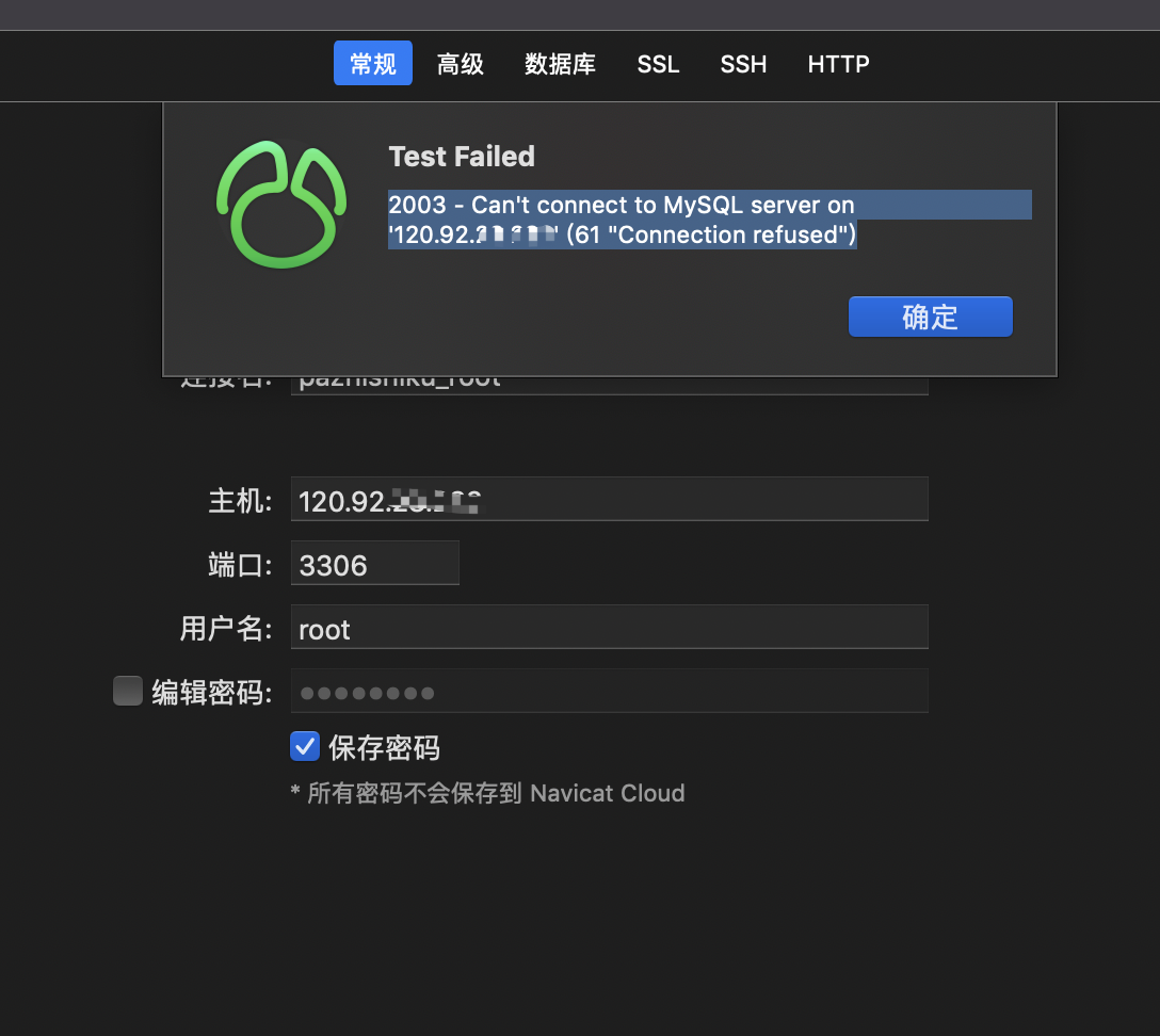 QQ20201113-105048@2x.png