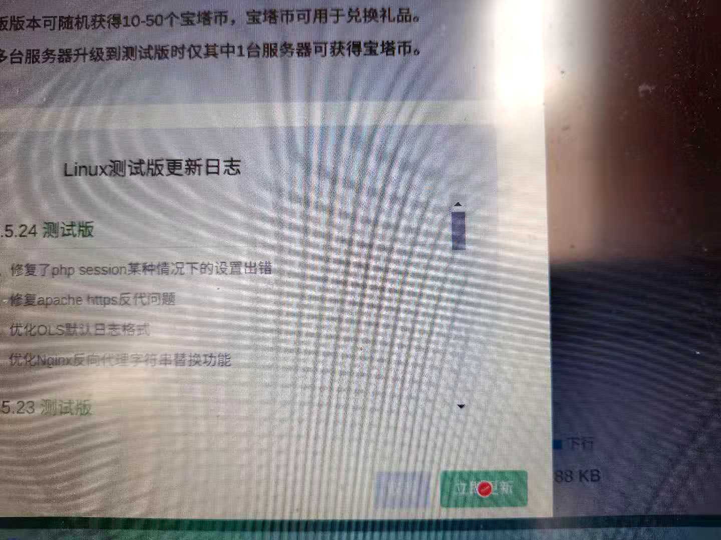 20201113114415.jpg