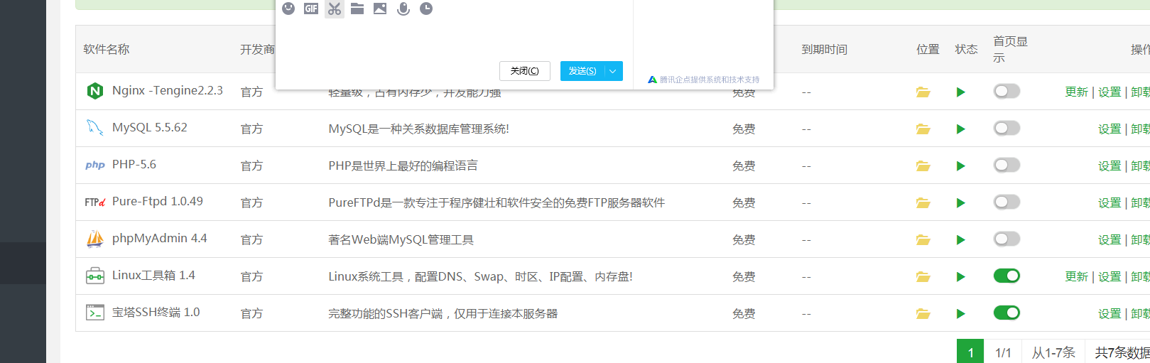 QQ图片20201113133048.png