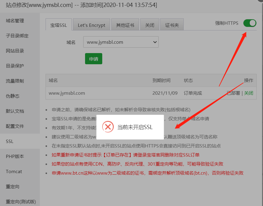 微信截图_20201113174405.png