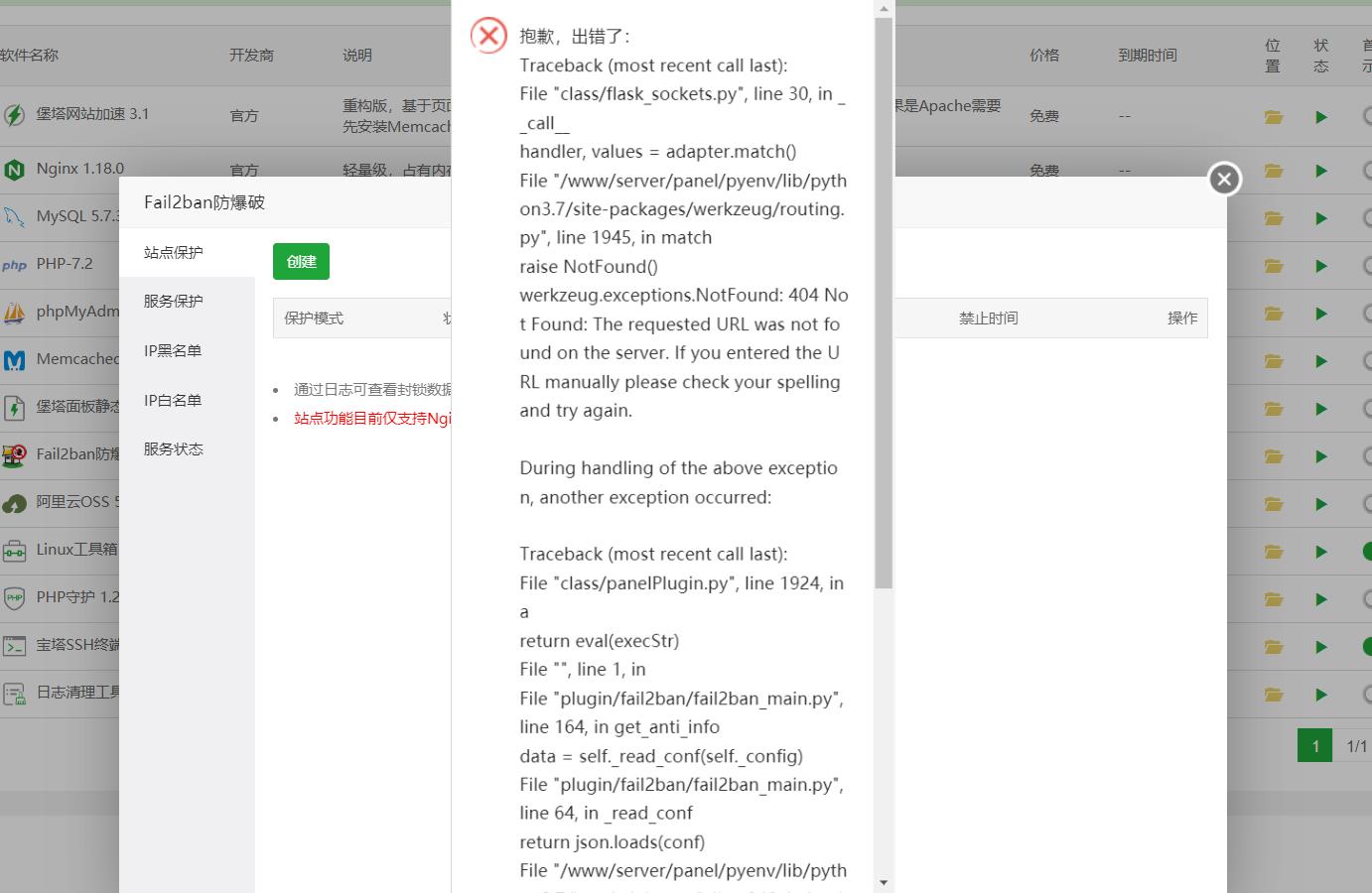 Screenshot - 2020-11-13 18.31.46.jpg