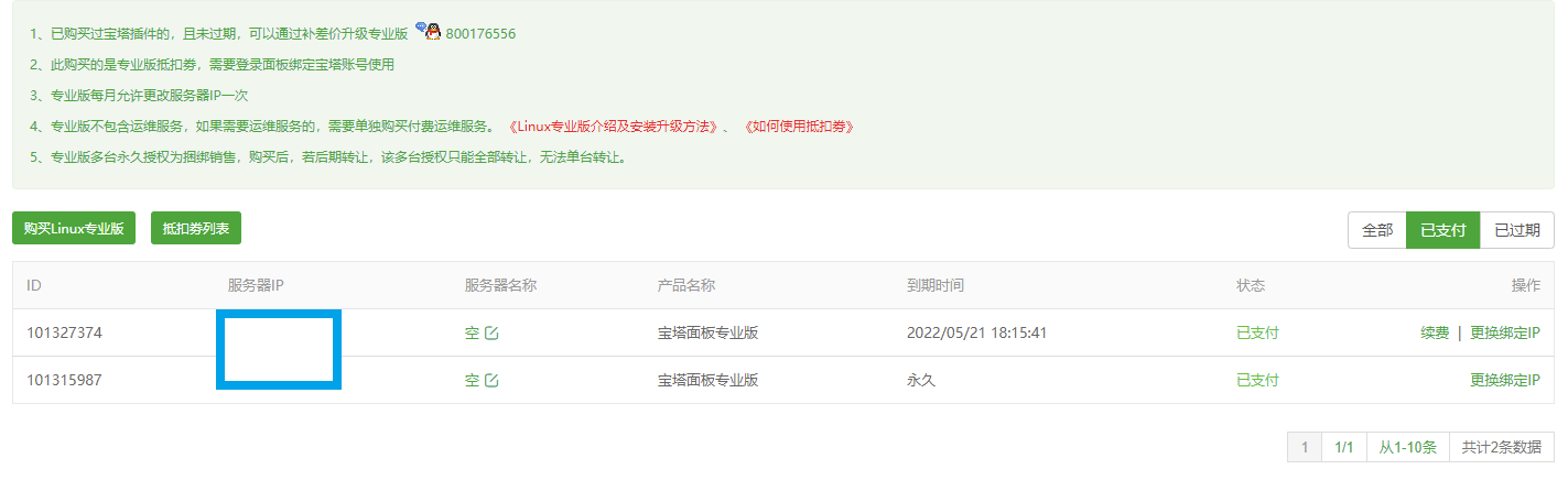 a154cd60-34e8-4d49-95b8-35becbd446f6.png