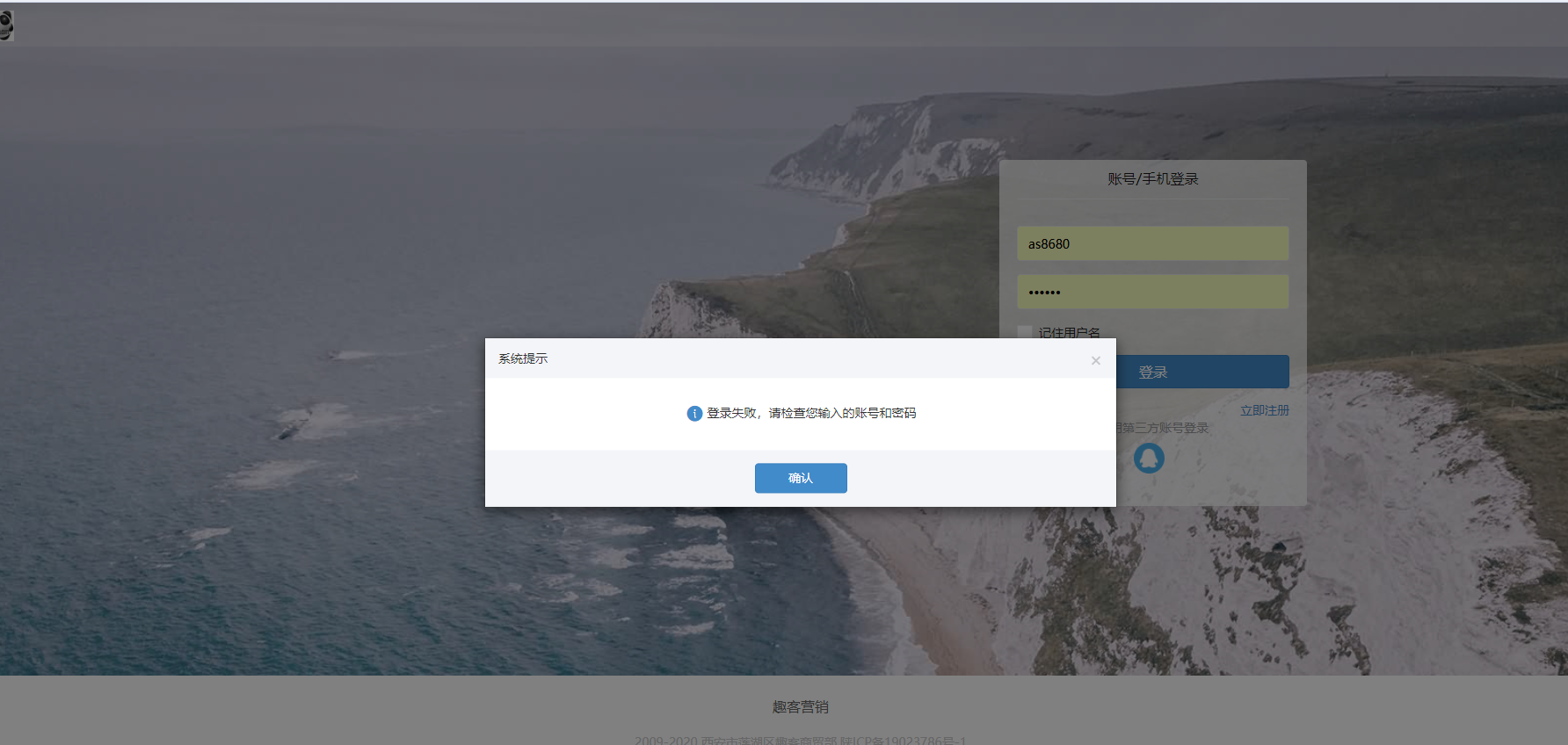 QQ截图20201114013845.png