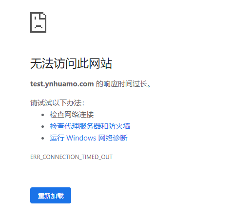 纸飞机网页版登陆不上，纸飞机登录界面一直连接中