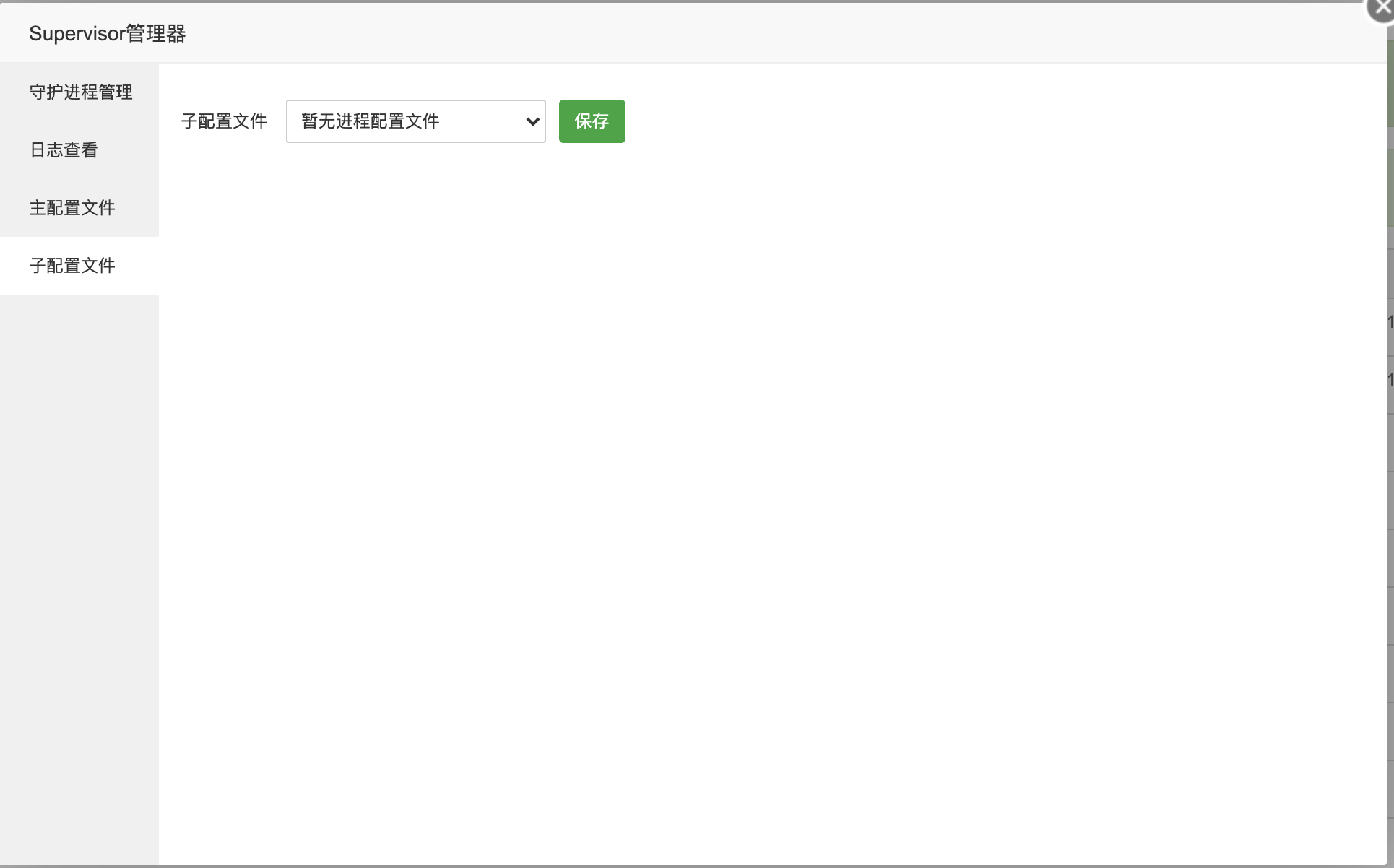 截屏2020-11-14 下午5.10.12.png