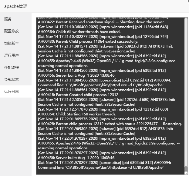 QQ截图20201114172719.png