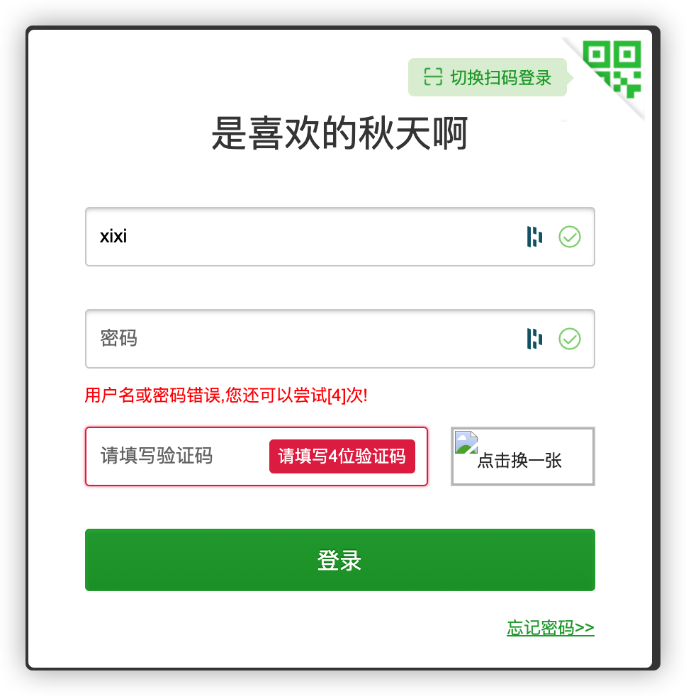 iShot2020-11-14 17.55.50.png
