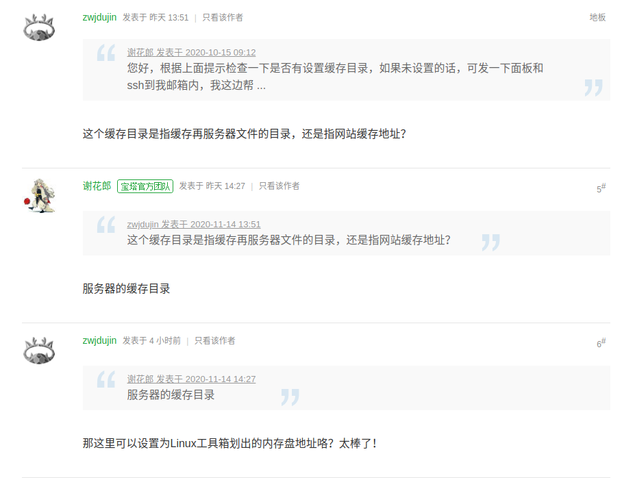 截图录屏_选择区域_20201115144801.png