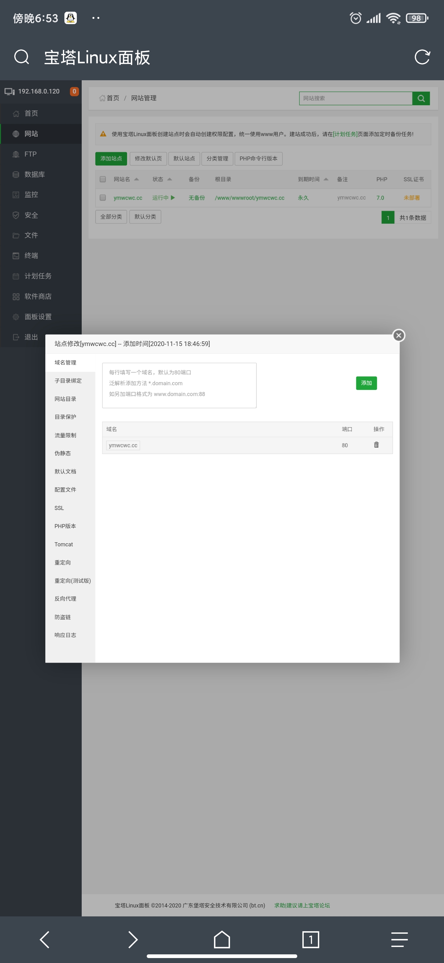Screenshot_2020-11-15-18-53-19-553_mark.via.jpg