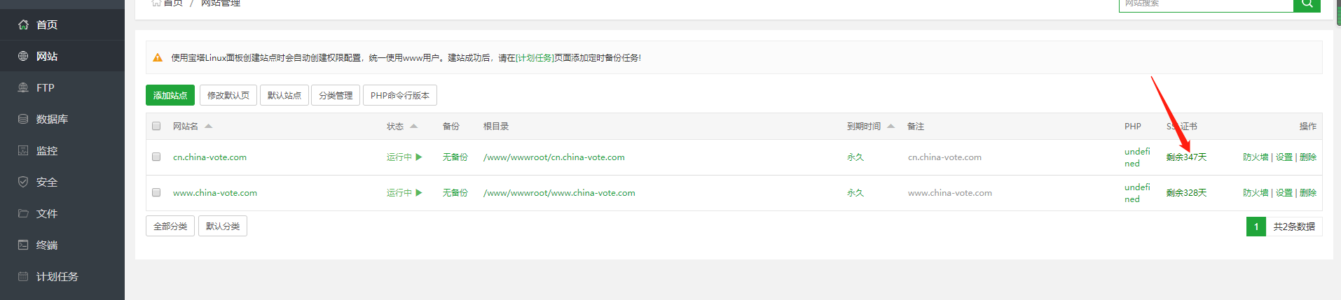 微信图片_20201116092403.png