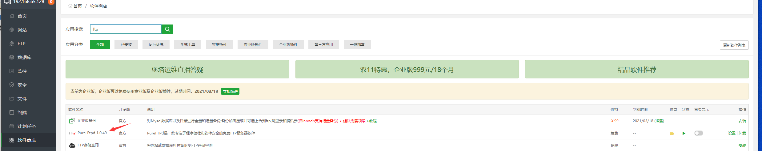 QQ截图20201116093514.png