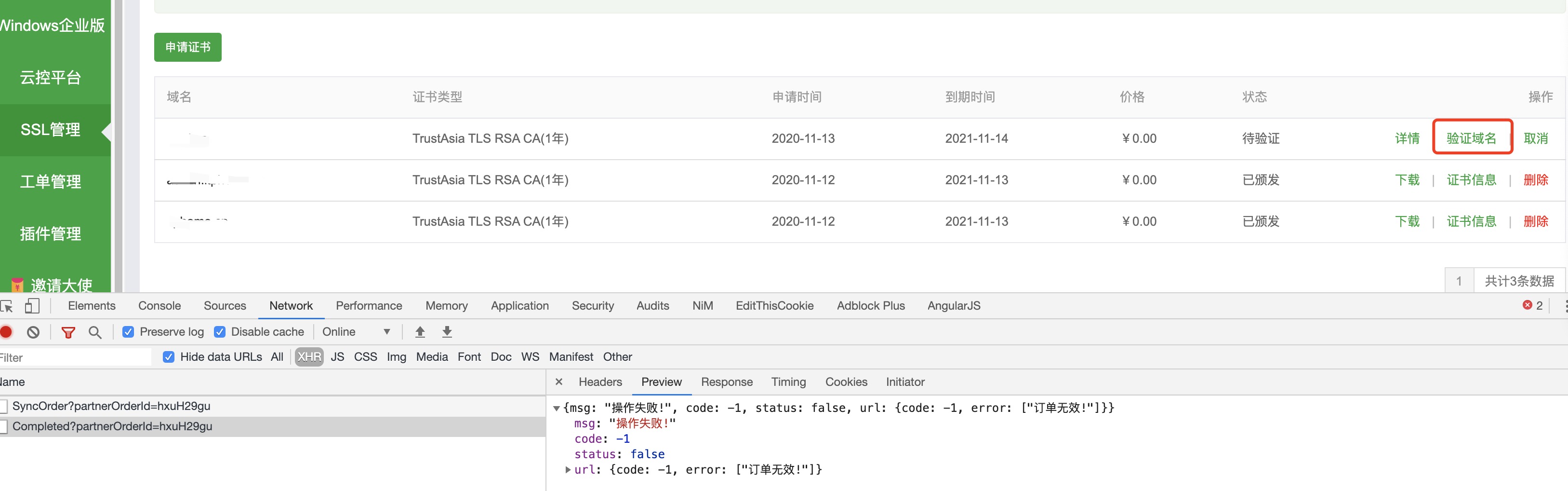 9D5199C1-2D6F-4557-9996-07C5C9A734EB.png