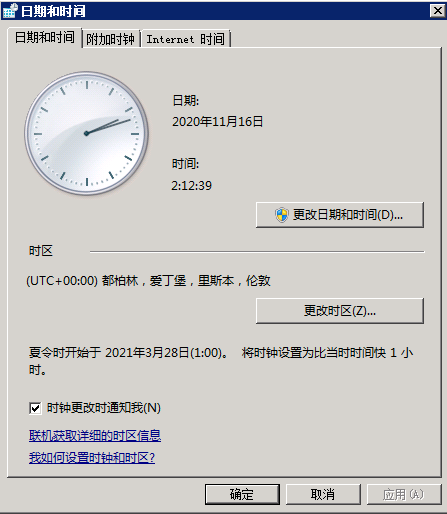 QQ截图20201116101254.png