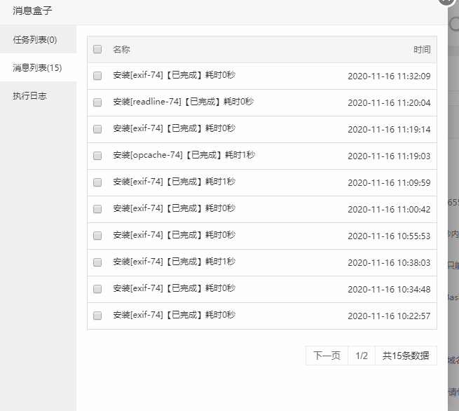 微信图片_20201116114039.png
