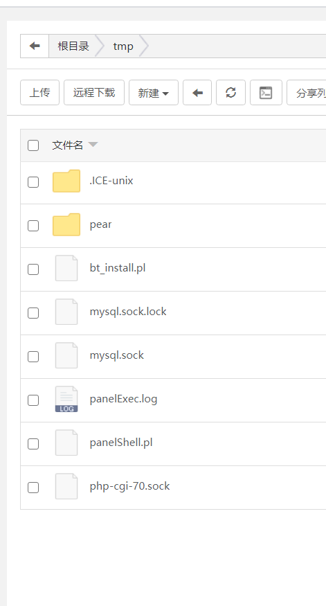 微信截图_20201116162310.png