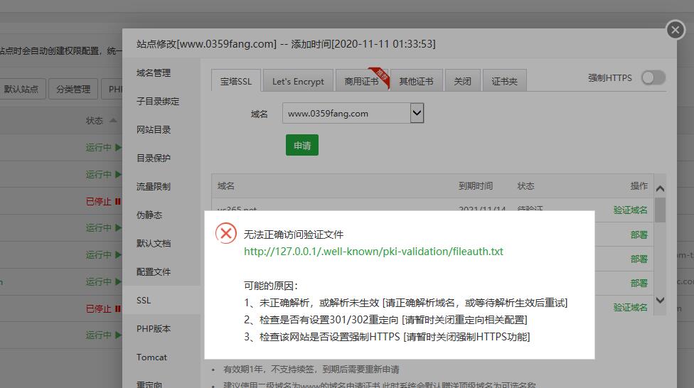 QQ截图20201117003635.jpg