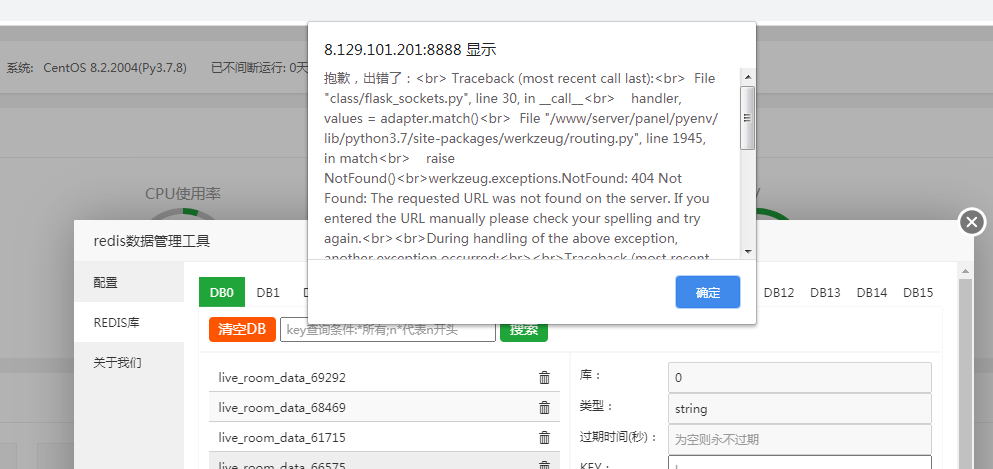 微信图片_20201117102832.png