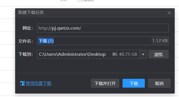 微信截图_20201117144622.png