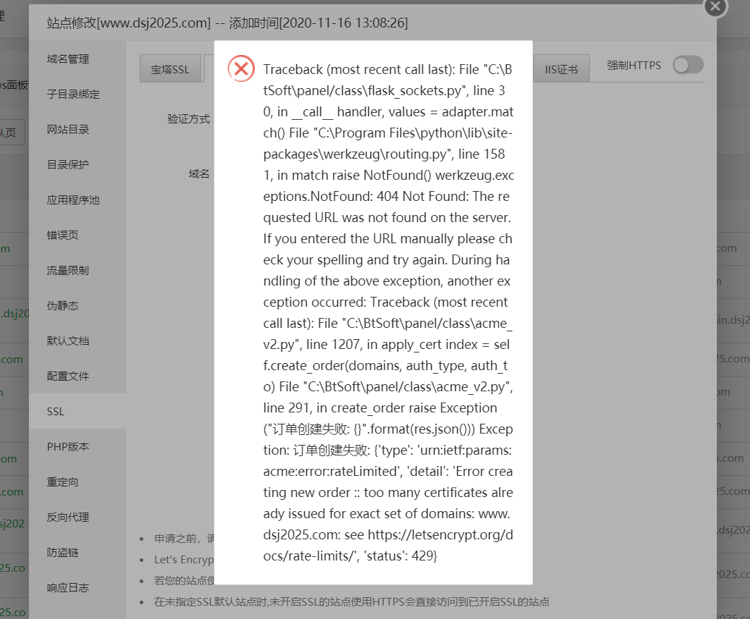 微信截图_20201117162437.png