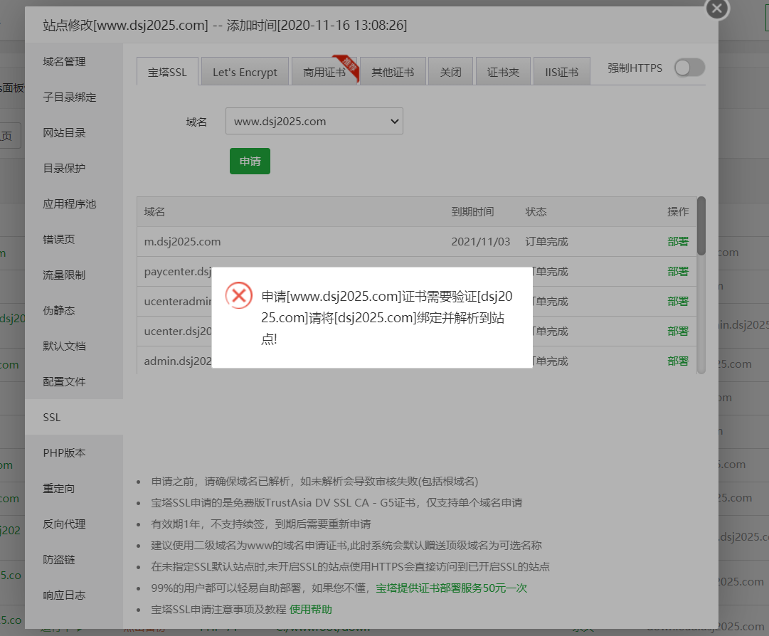 1605606701(1).png