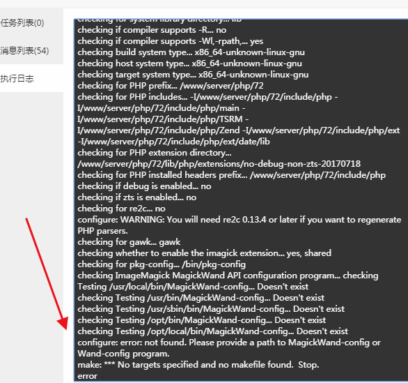 QQ浏览器截图20201117230944.png