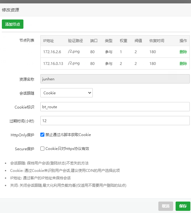 QQ截图20201118002933.png