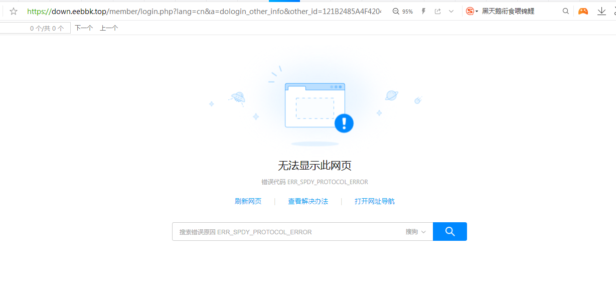 QQ截图20201118110813.png