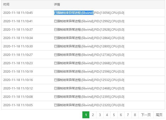 QQ图片20201118111220.png