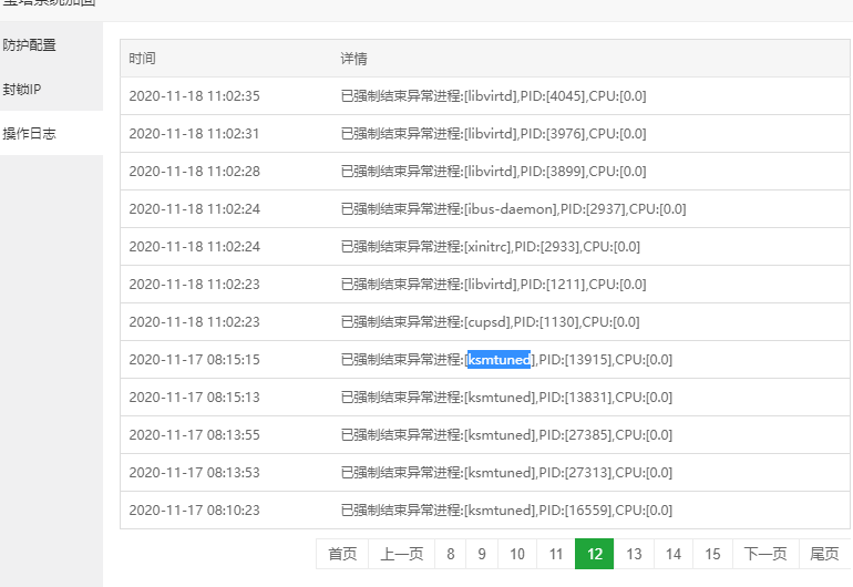 QQ图片20201118111416.png