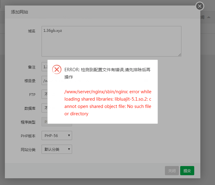 新建站点，出现这个
