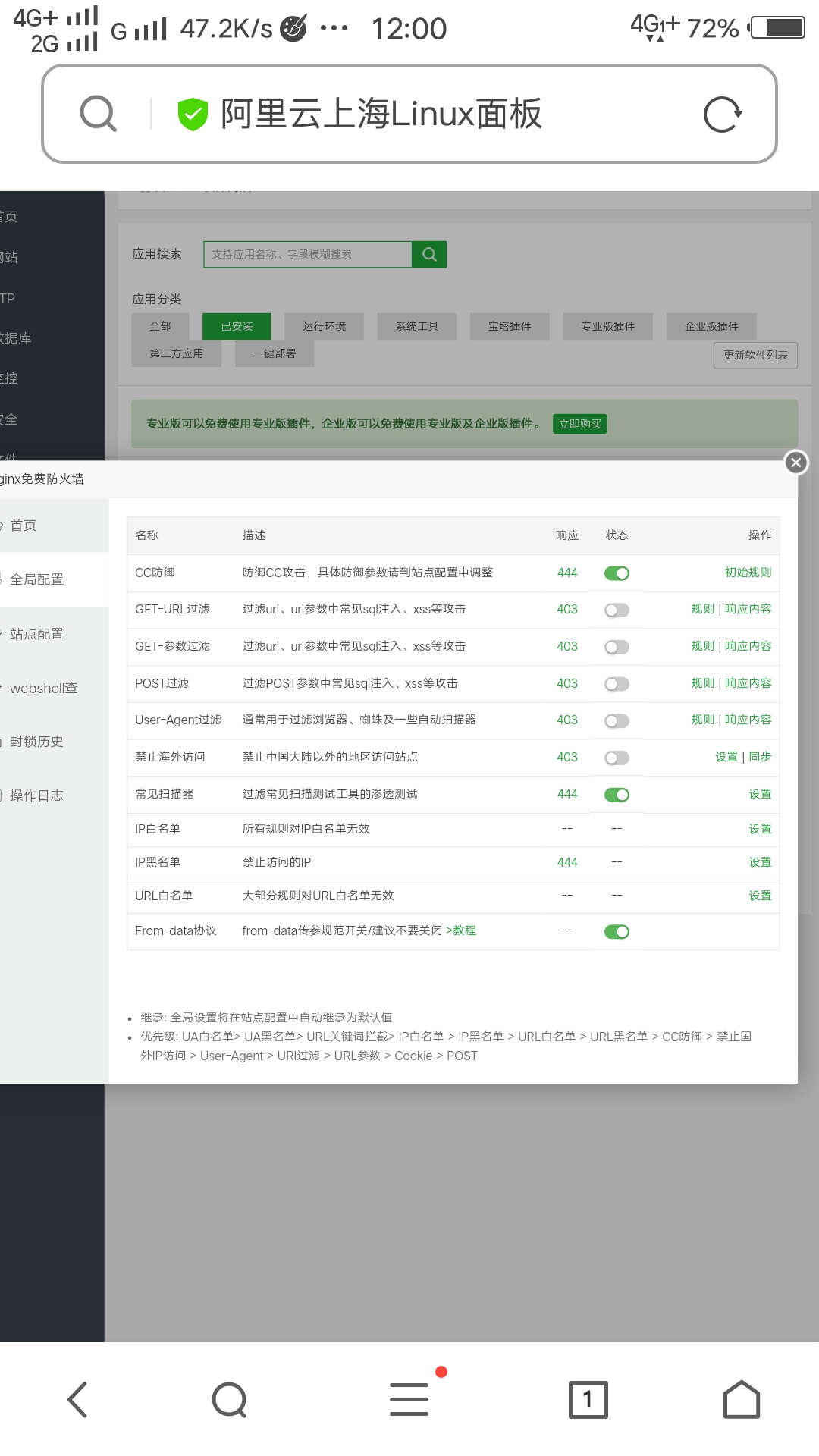 截屏_20201118_120008.jpg
