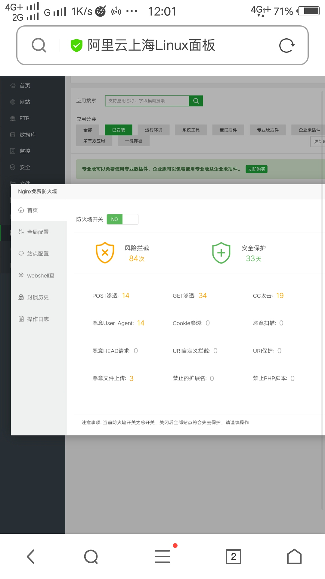 截屏_20201118_120132.jpg