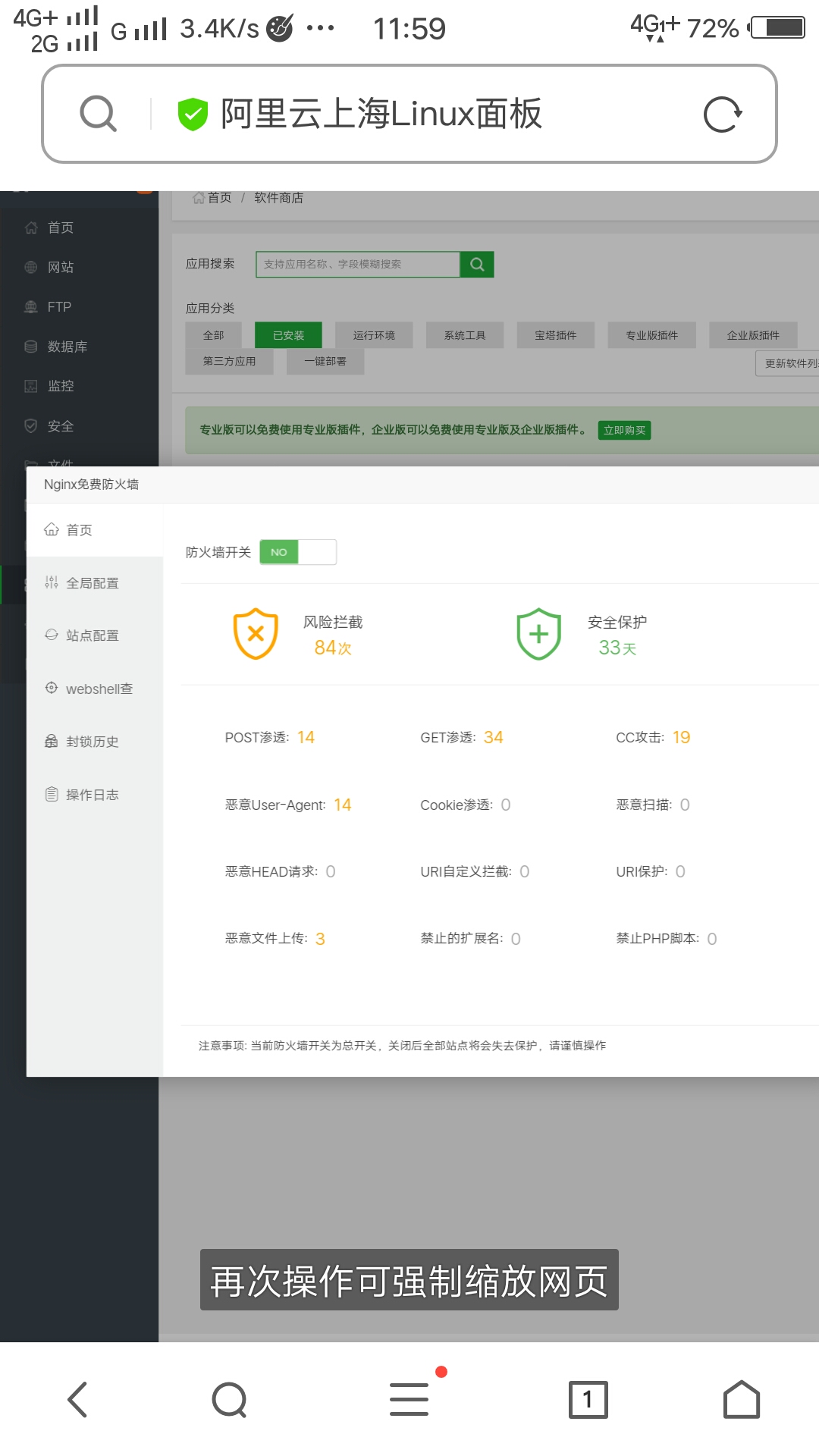 截屏_20201118_115940.jpg