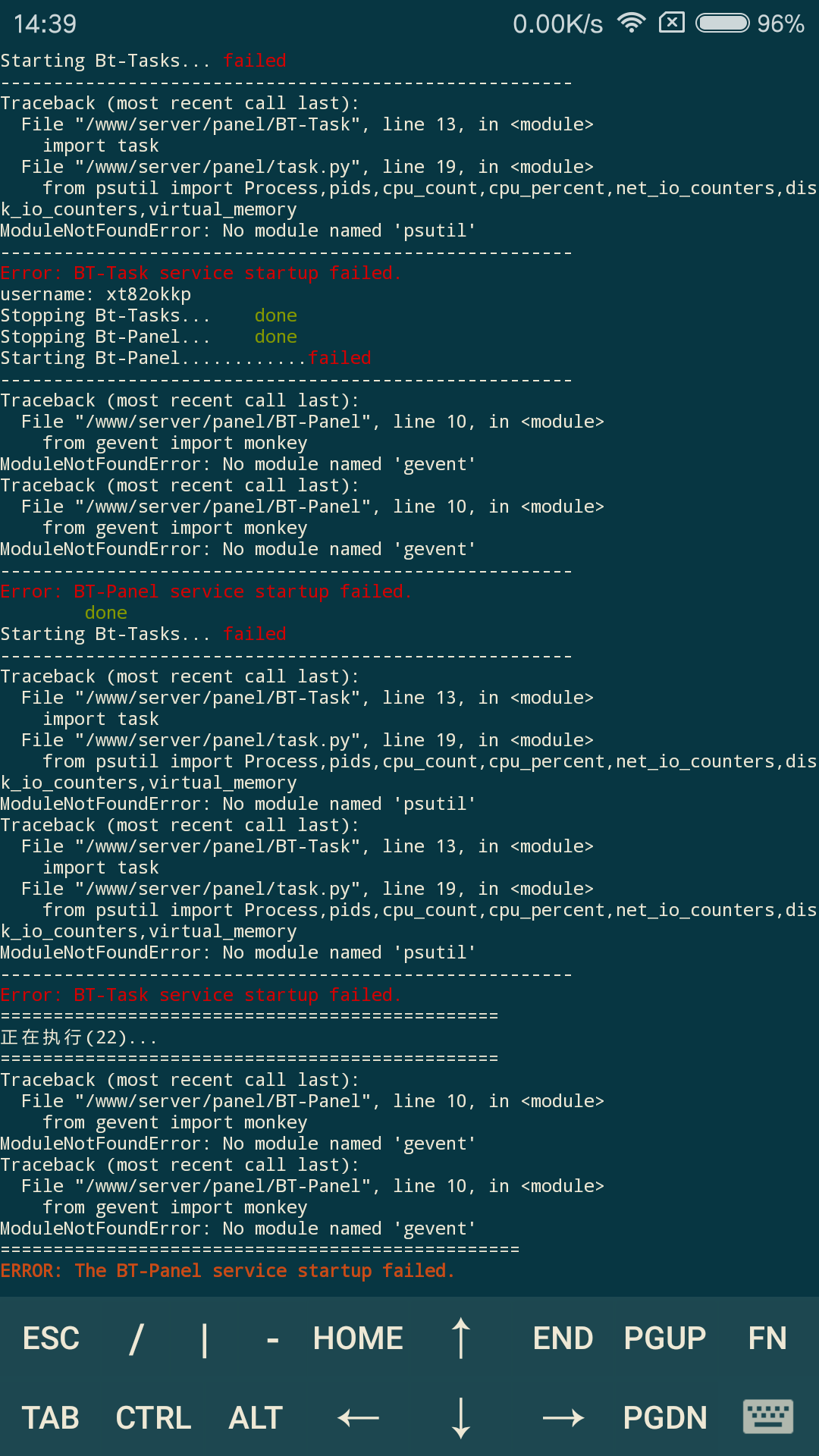 Screenshot_2020-11-18-14-39-11-651_com.sonelli.juicessh.png