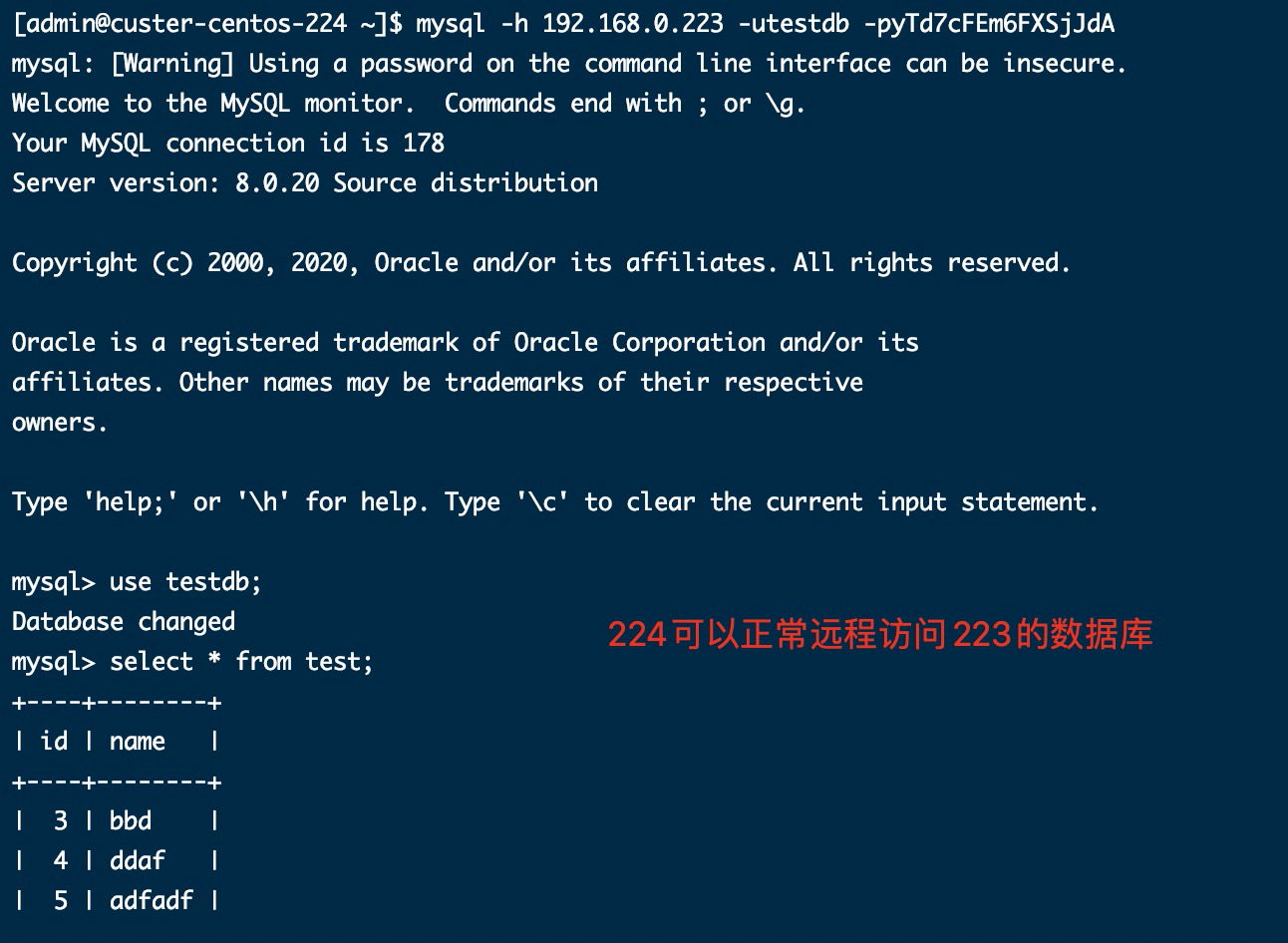 db访问.png