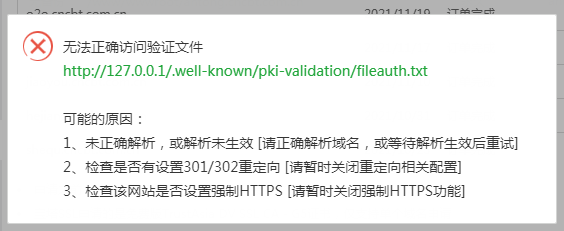 微信图片_20201118180628.png