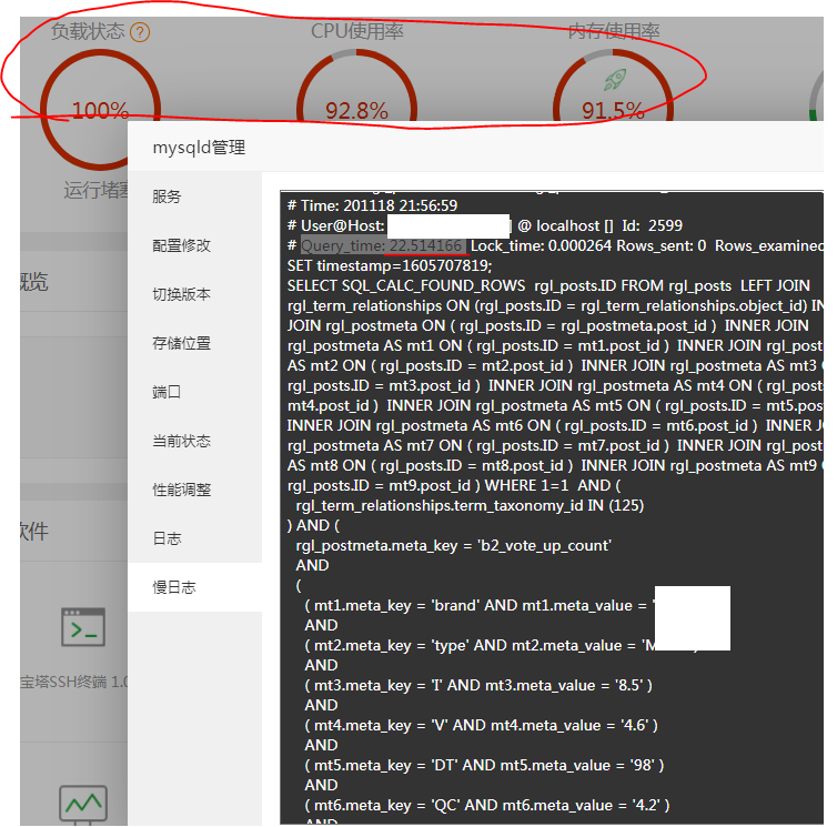 堵塞.png