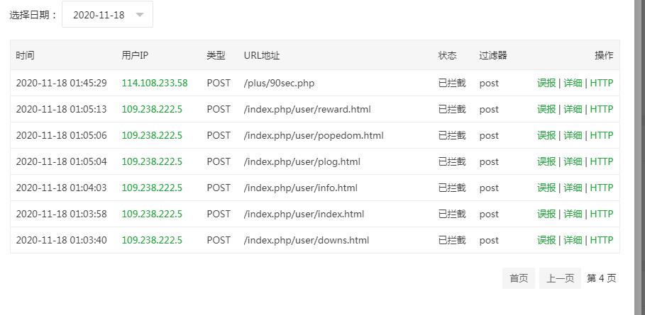 360截图20201118223645193.jpg