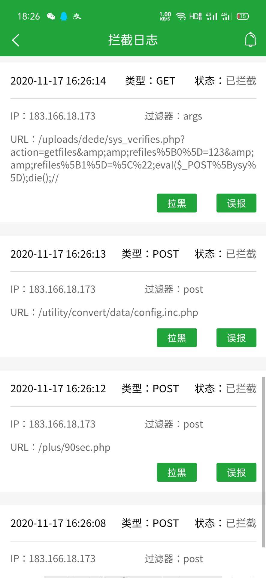QQ图片20201118224547.jpg