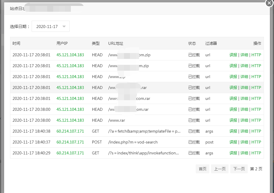 QQ截图20201118225046.png