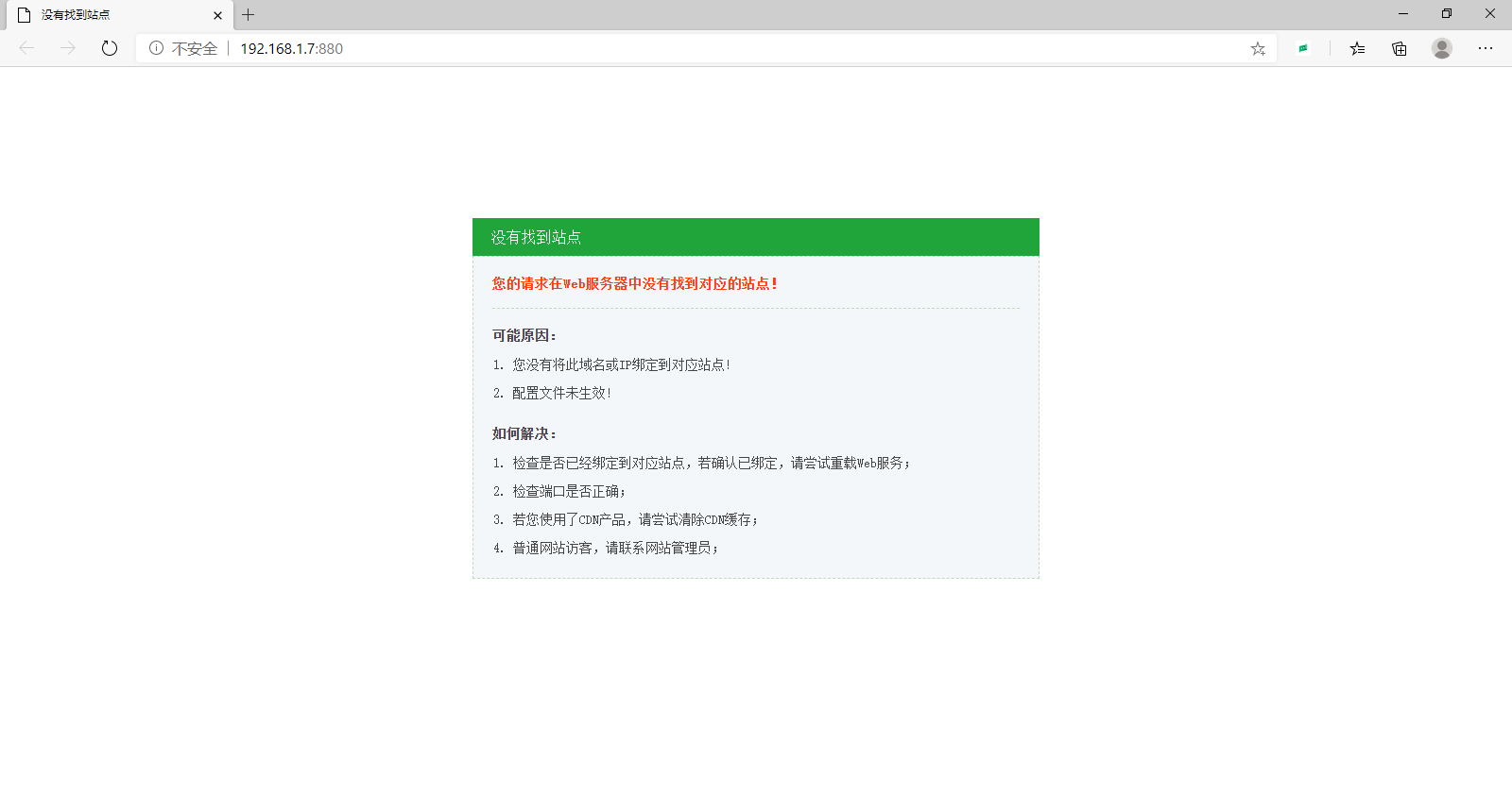 下载.png