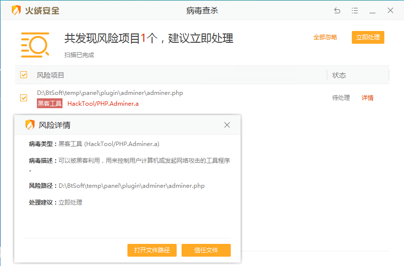 QQ图片20201119131850.png